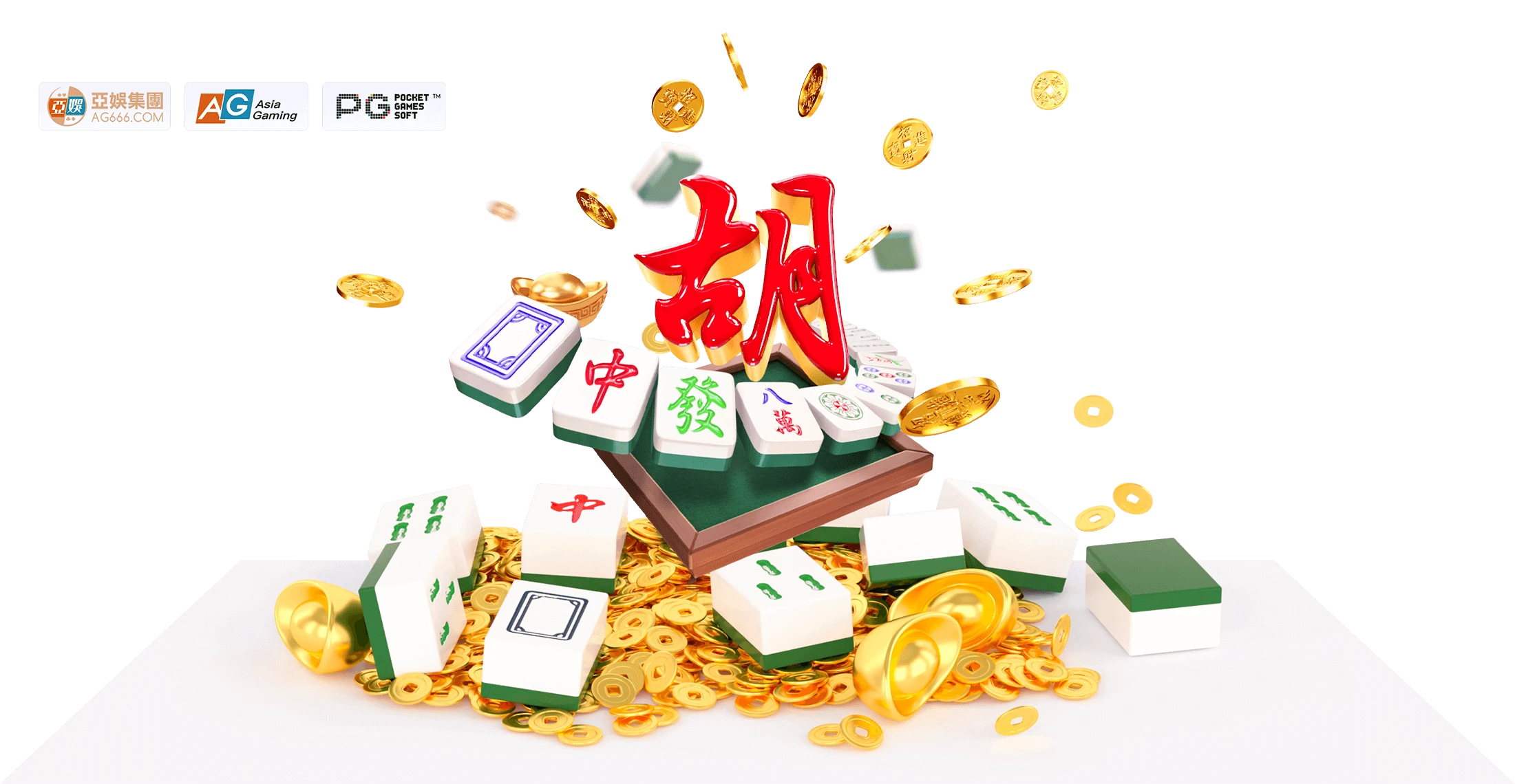 PG电子麻将数字文化主视觉